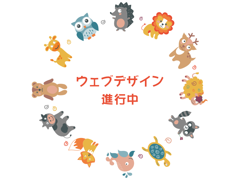 ホームページへ
